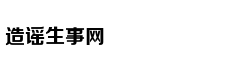 银行卡明明在自己身上 一夜之间